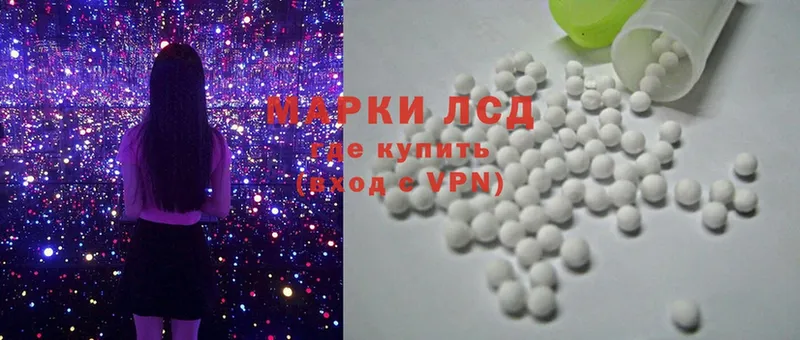 LSD-25 экстази кислота  дарнет шоп  Бугуруслан 