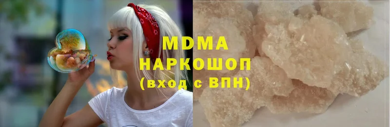 MDMA молли  Бугуруслан 